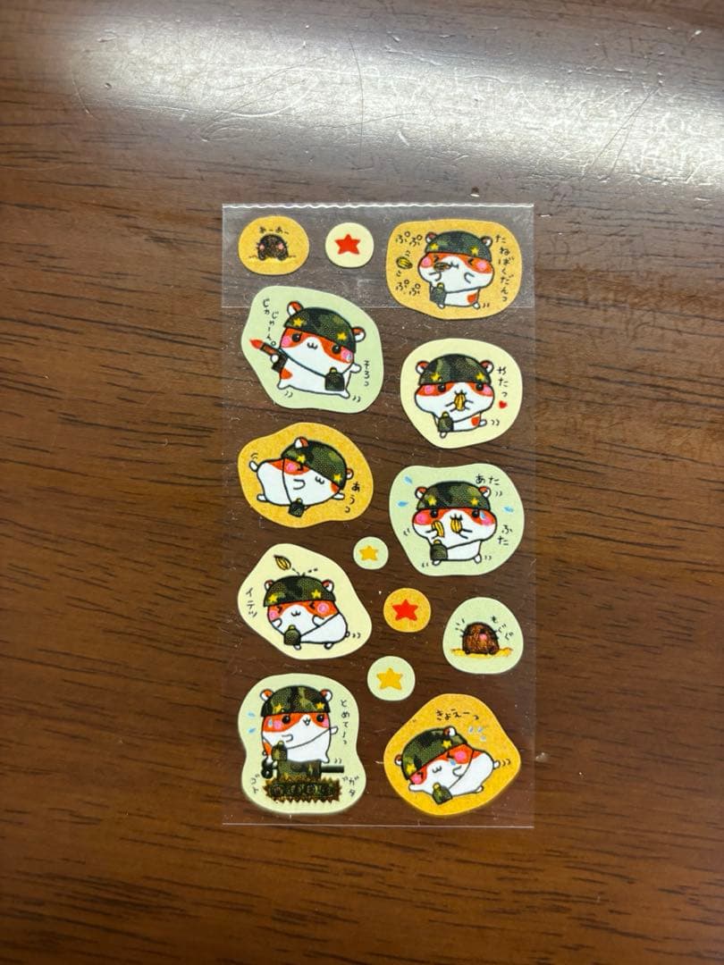 【平成レトロ】　アーミー　こはむ　レターセット　こぱむだ