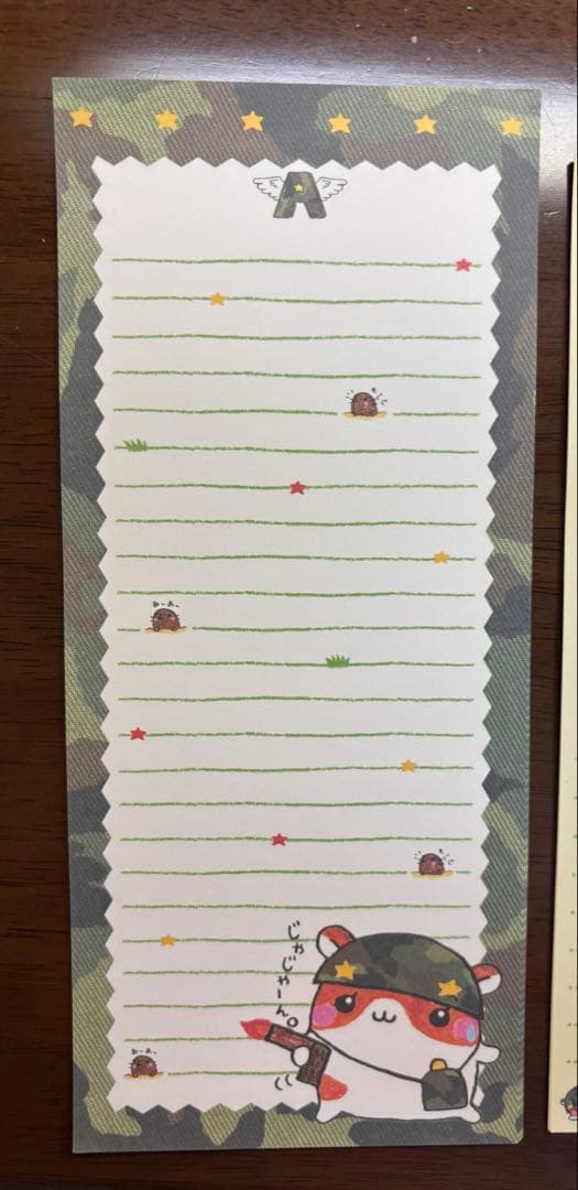 【平成レトロ】　アーミー　こはむ　レターセット　こぱむだ