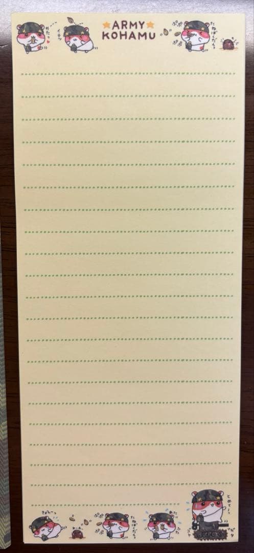 【平成レトロ】　アーミー　こはむ　レターセット　こぱむだ