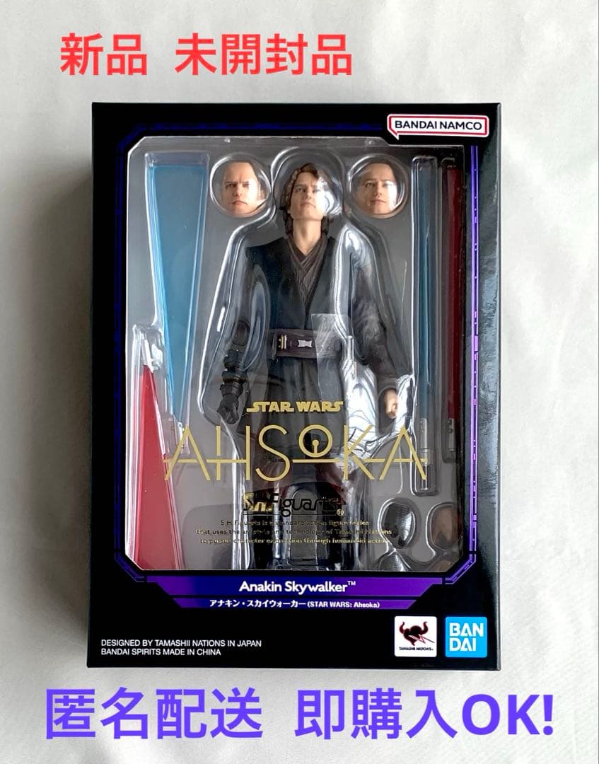 S.H.フィギュアーツ スター・ウォーズ アナキン・スカイウォーカー 新品未開封