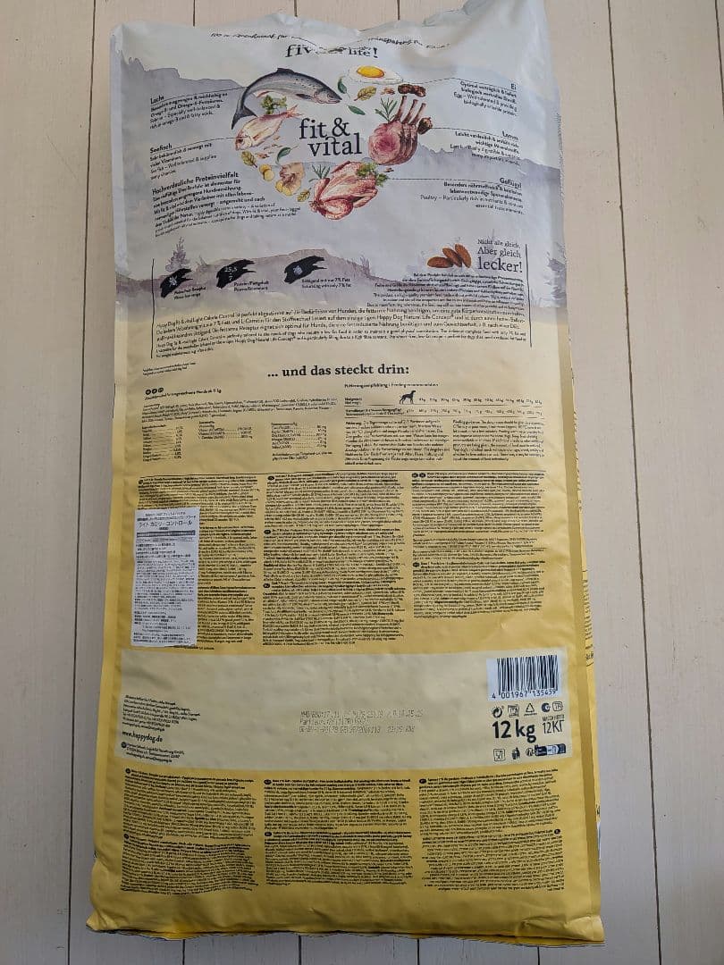 Happy Dog ドッグフード ライト 12.5kg