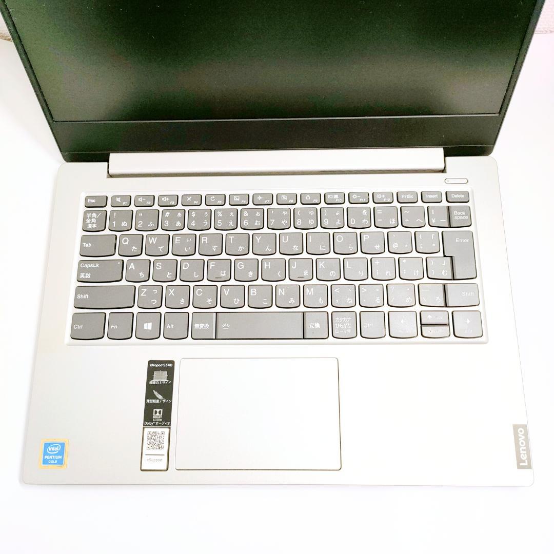 第8世代✨️12G/SDD/小型軽量/レノボ/カメラ付きノートパソコン/オフィス