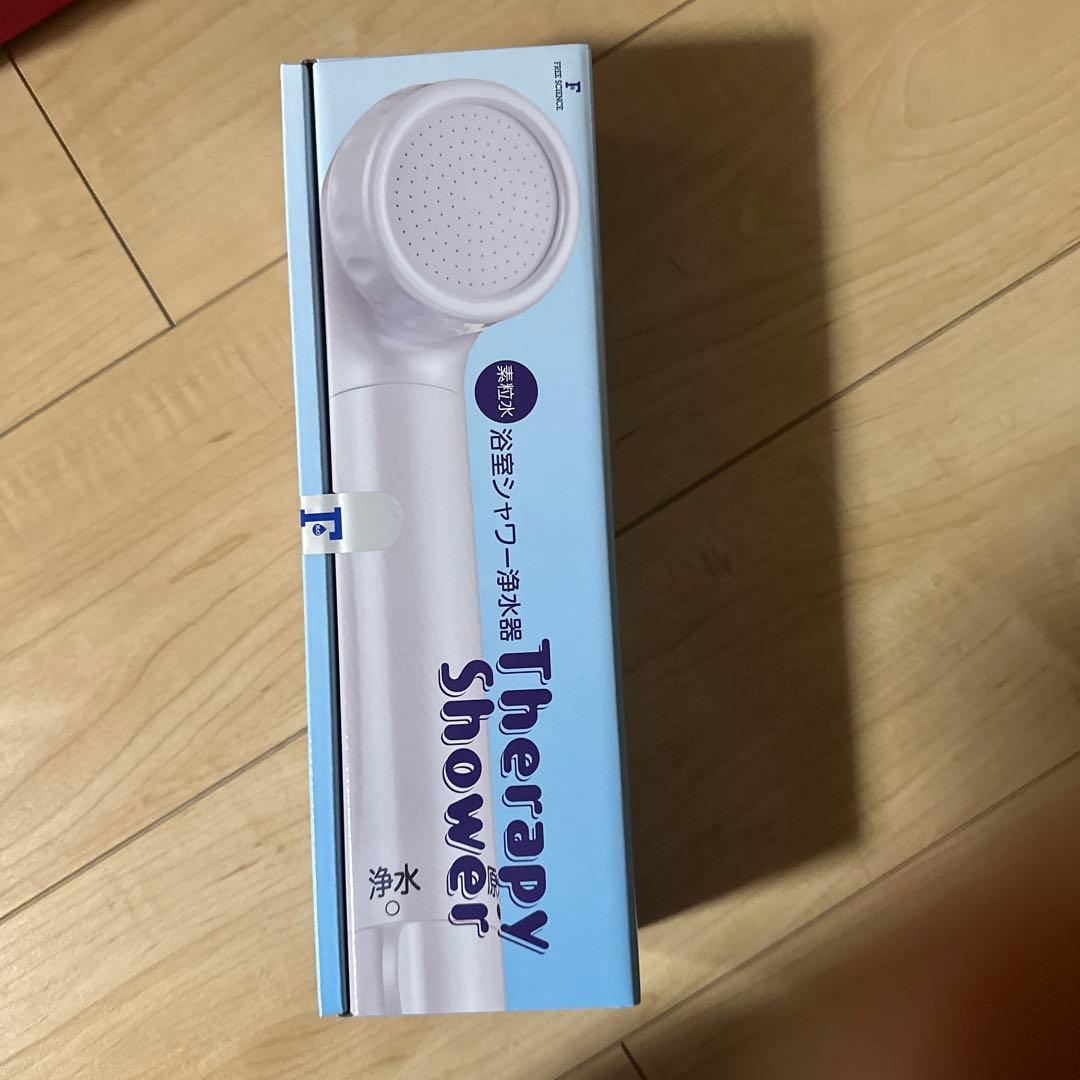 素粒水　シャワー