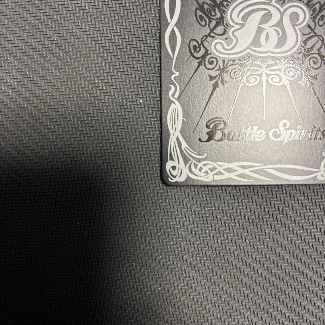 バトスピBSC50 滅神星龍ダークヴルムノヴァXV(secret)