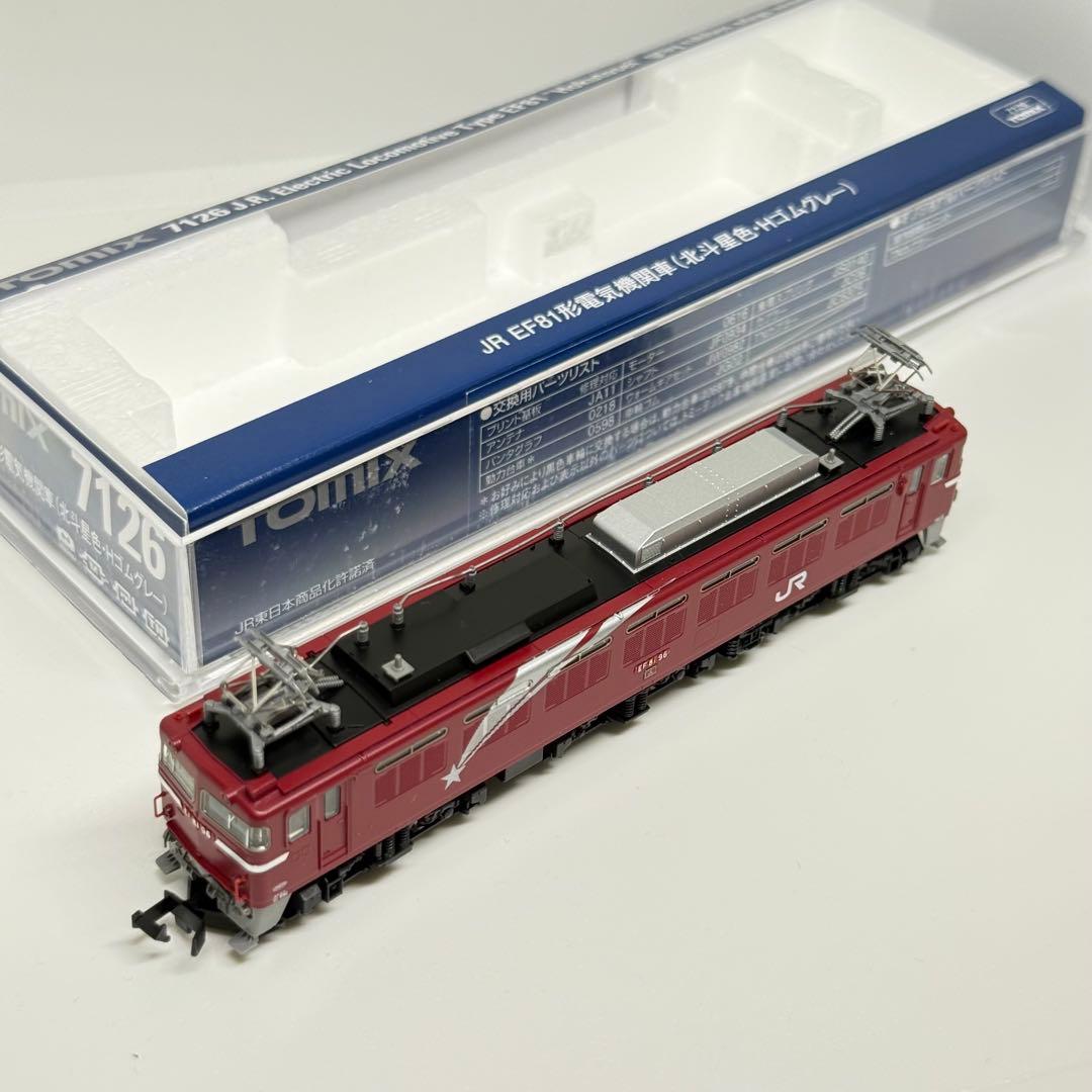 TOMIX 7126 EF81 北斗星