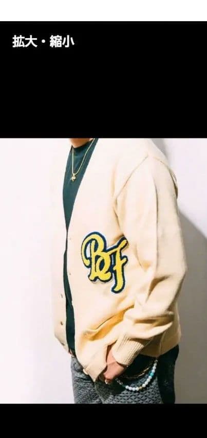 ★最終価格★BE:FIRST ファンミ カーディガン