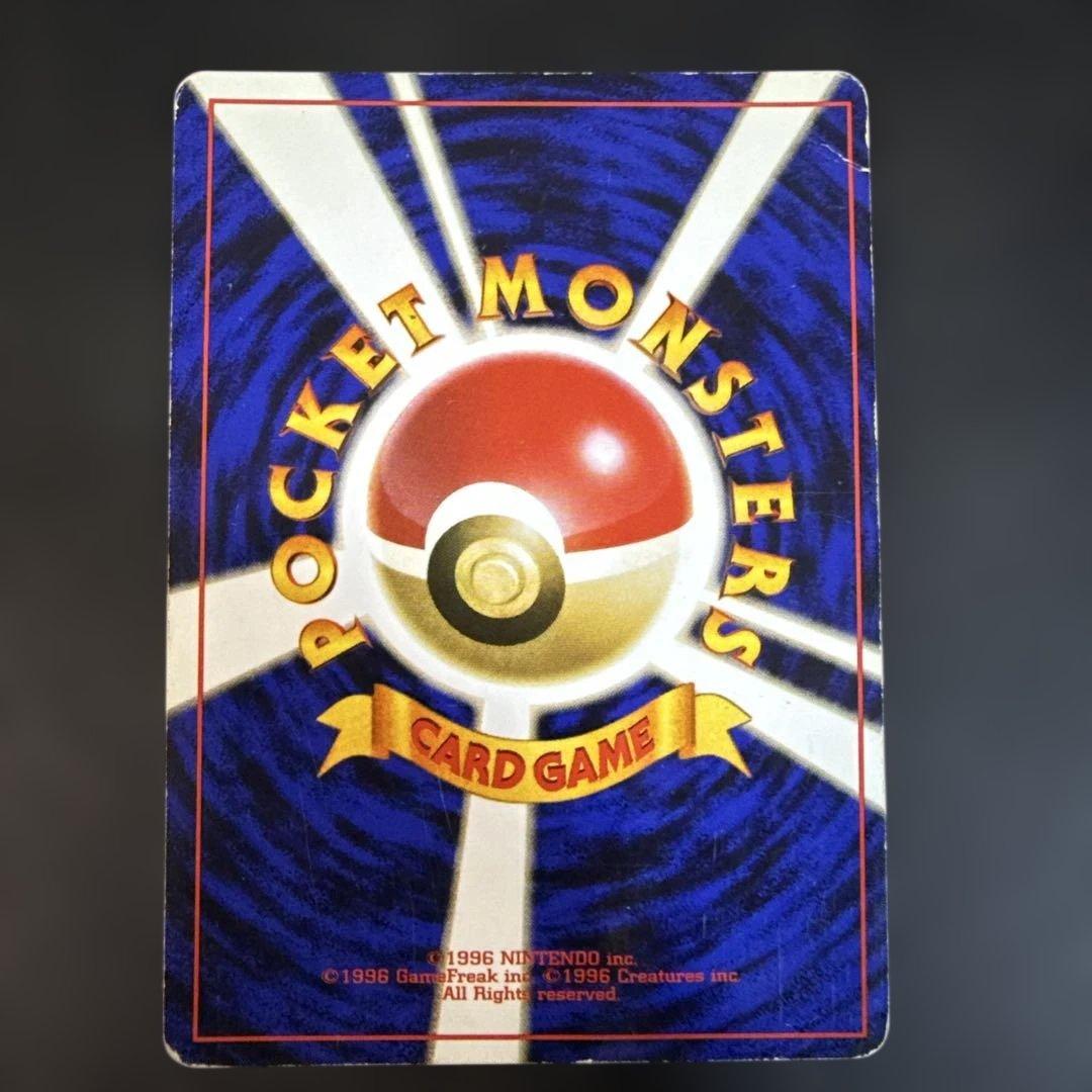 ポケモンカード　旧裏　カメックス ★ 第1弾拡張パック