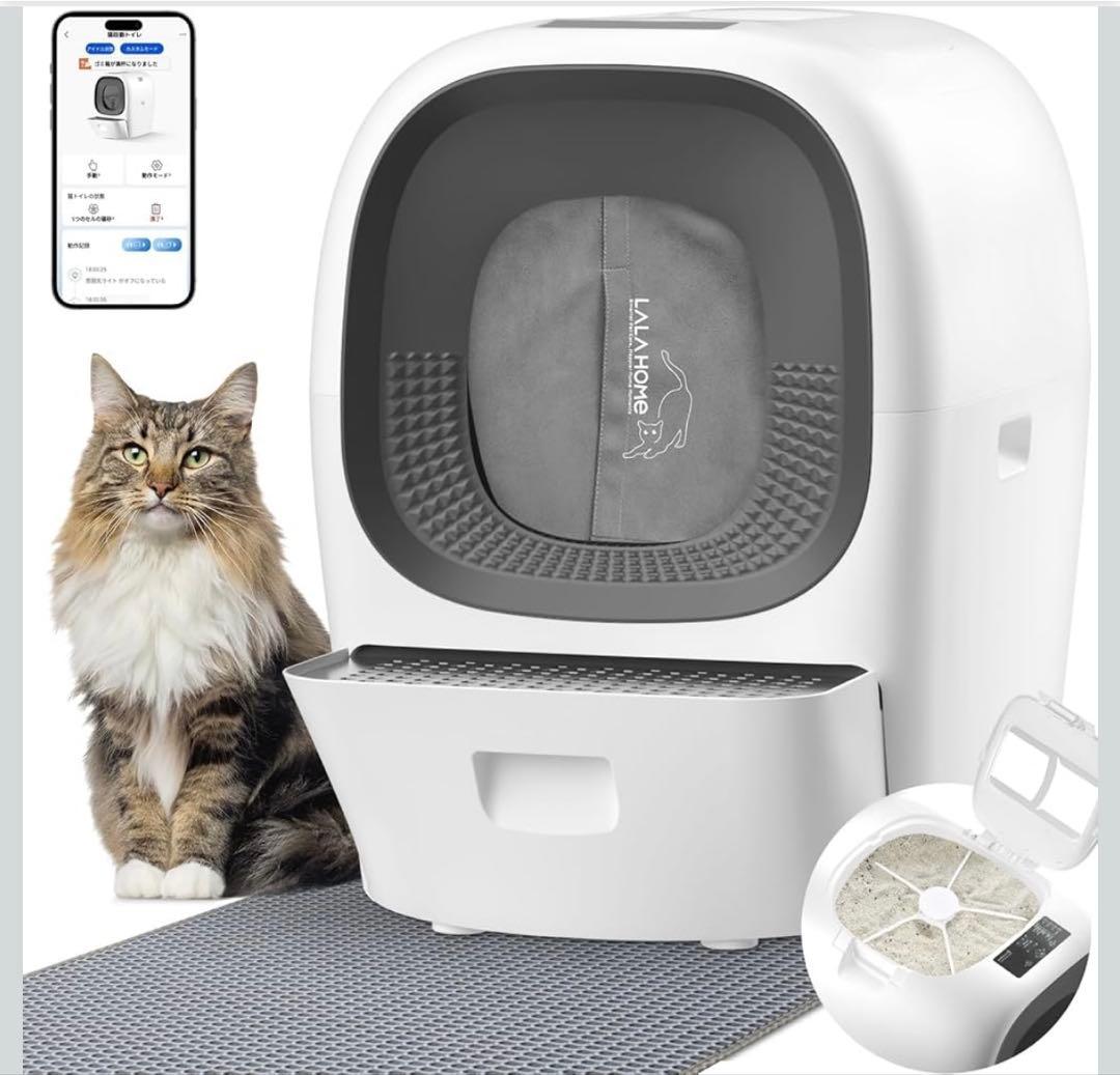 自動トイレ LALA RealScooper