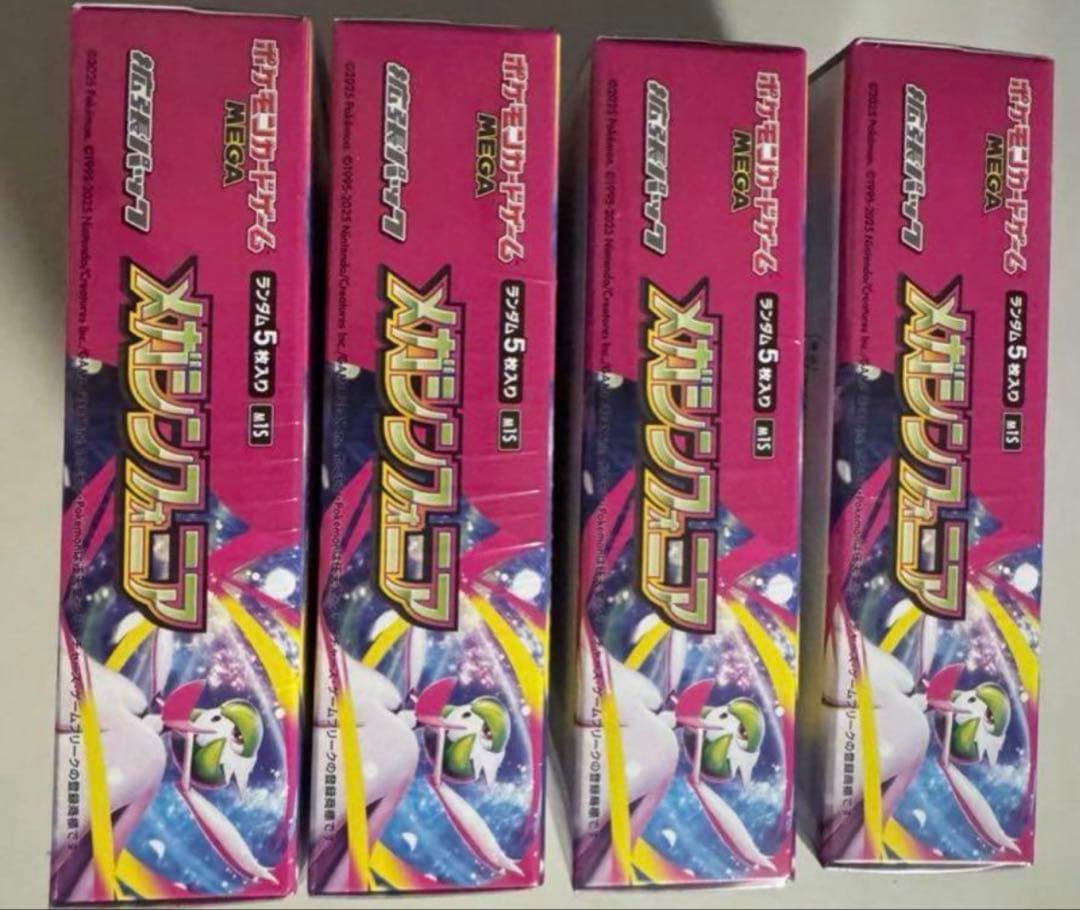 【新品未開封シュリンク付き】メガブレイブ　メガシンフォニア各4BOX 計8BOX