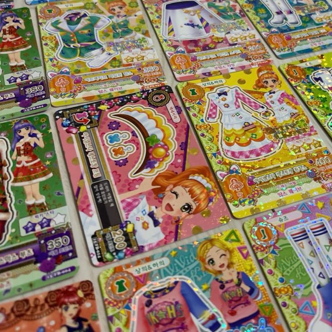 韓国版アイカツカード　まとめ売り
