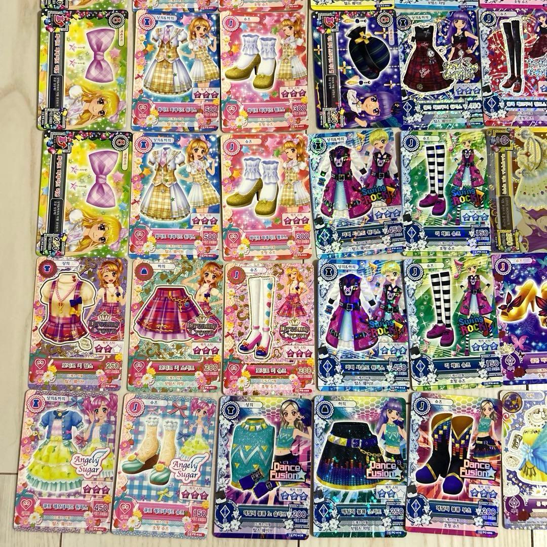 韓国版アイカツカード　まとめ売り