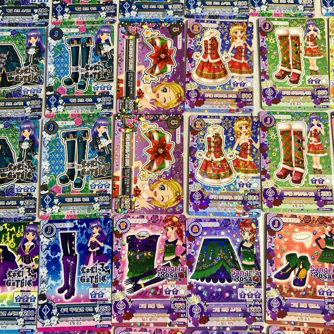 韓国版アイカツカード　まとめ売り