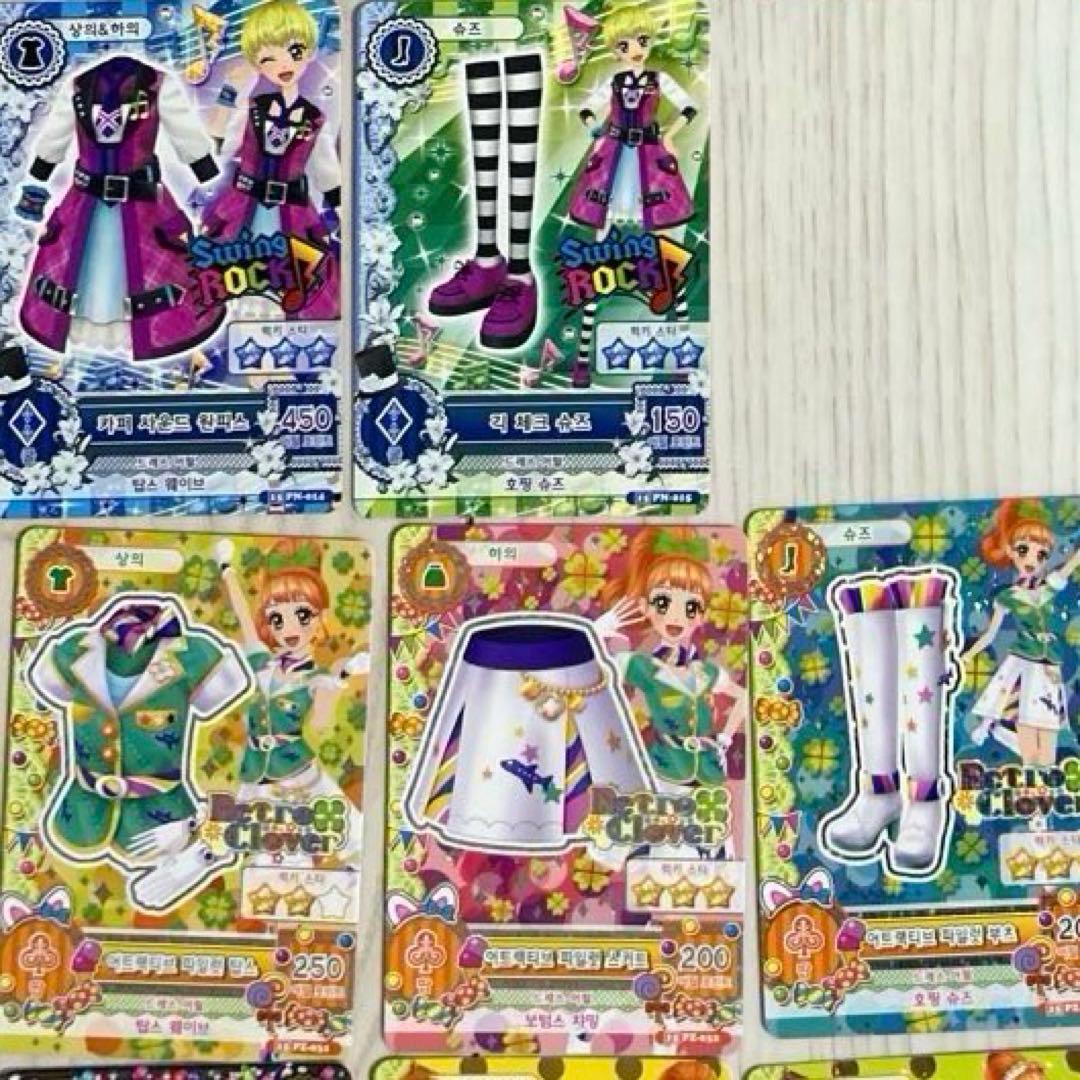 韓国版アイカツカード　まとめ売り