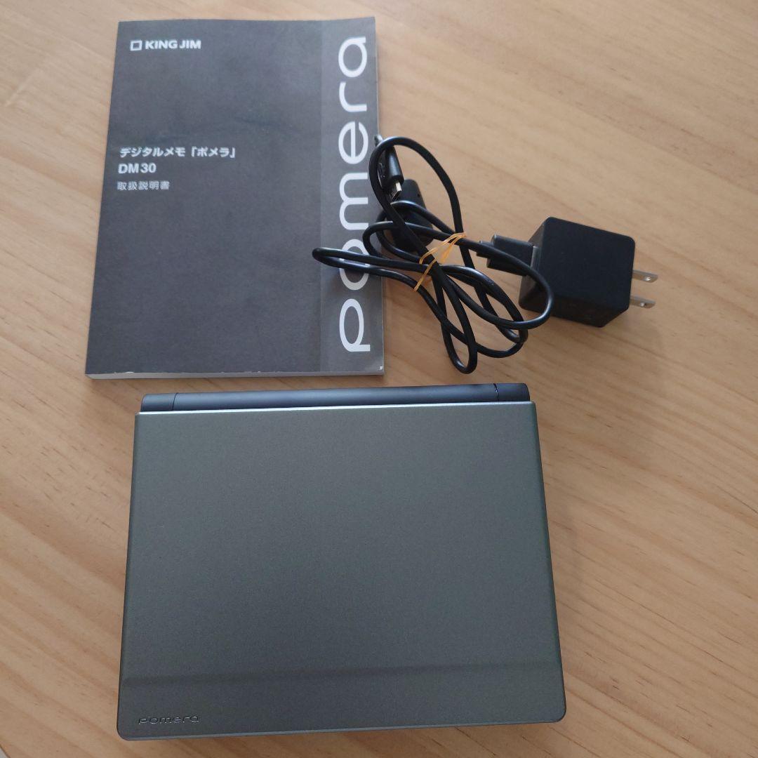 ポメラ pomera DM30