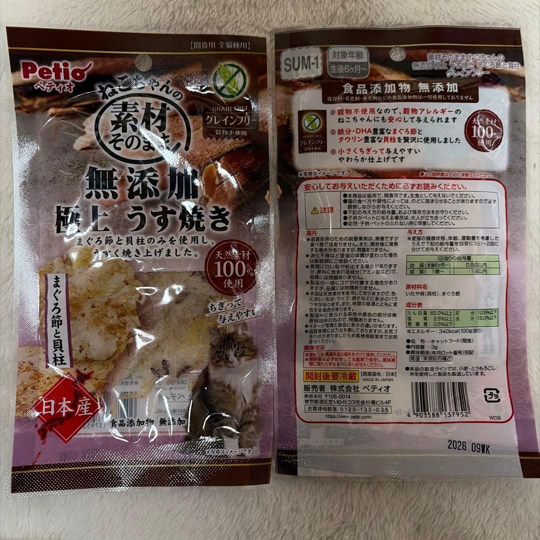 【はると】お好みセット