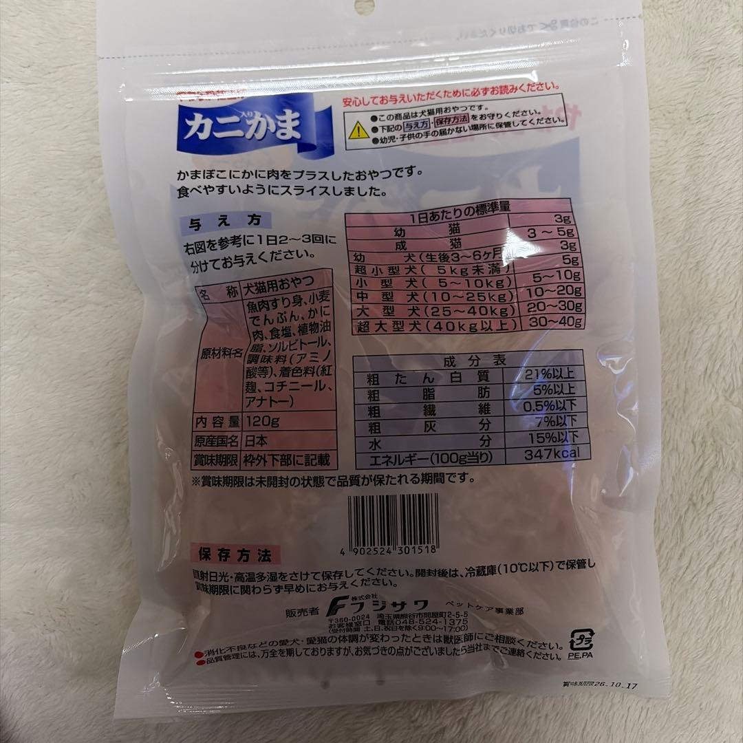 【はると】お好みセット