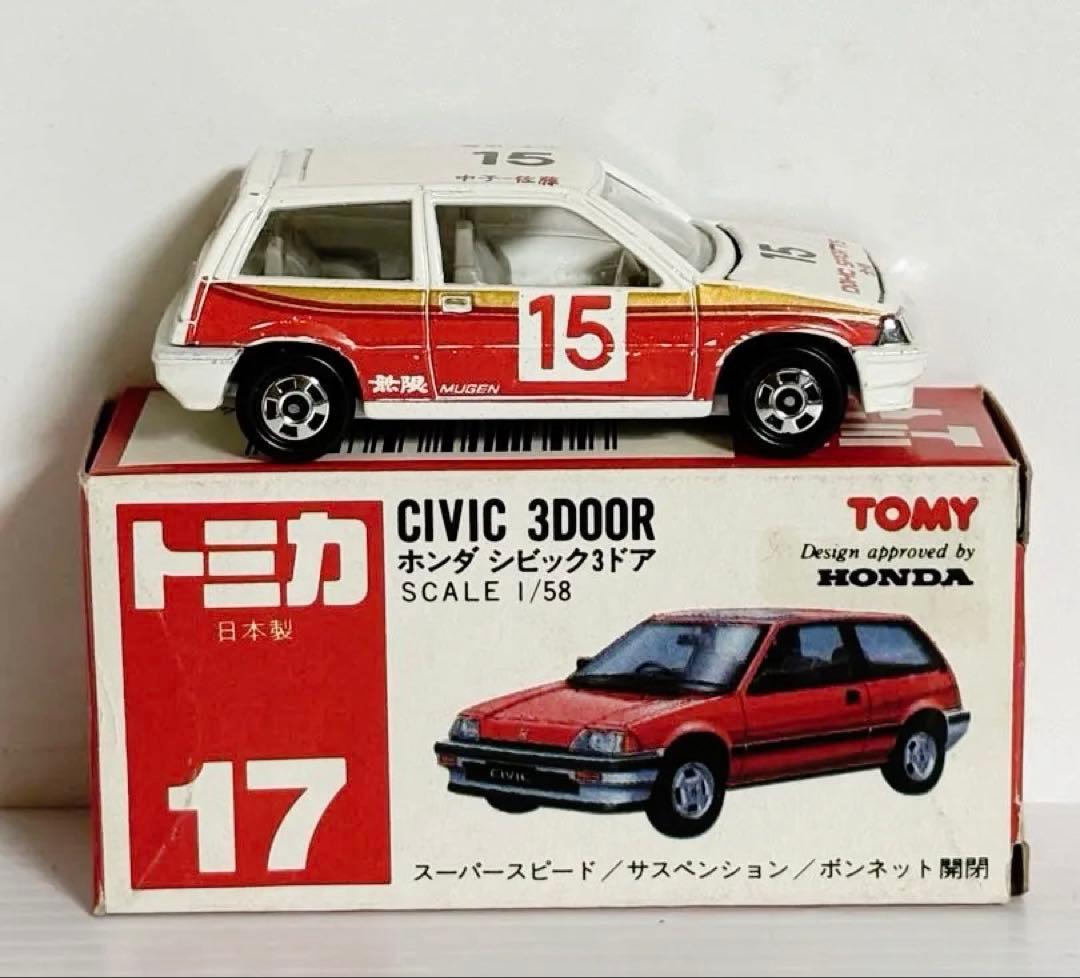トミカ赤箱　No17 ホンダ シビック 3ドア (グループAフェア)ホワイト