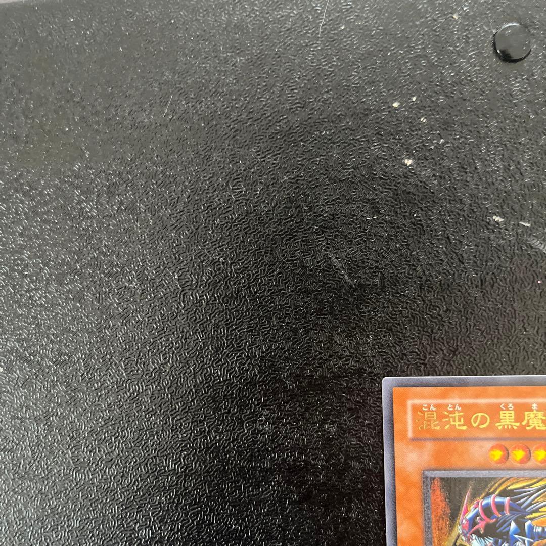 【遊戯王】　混沌の黒魔術師　レリーフ