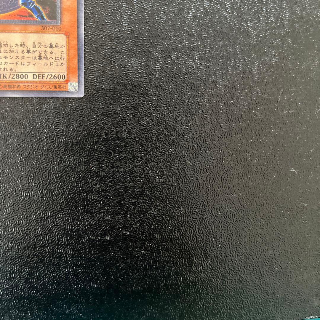 【遊戯王】　混沌の黒魔術師　レリーフ