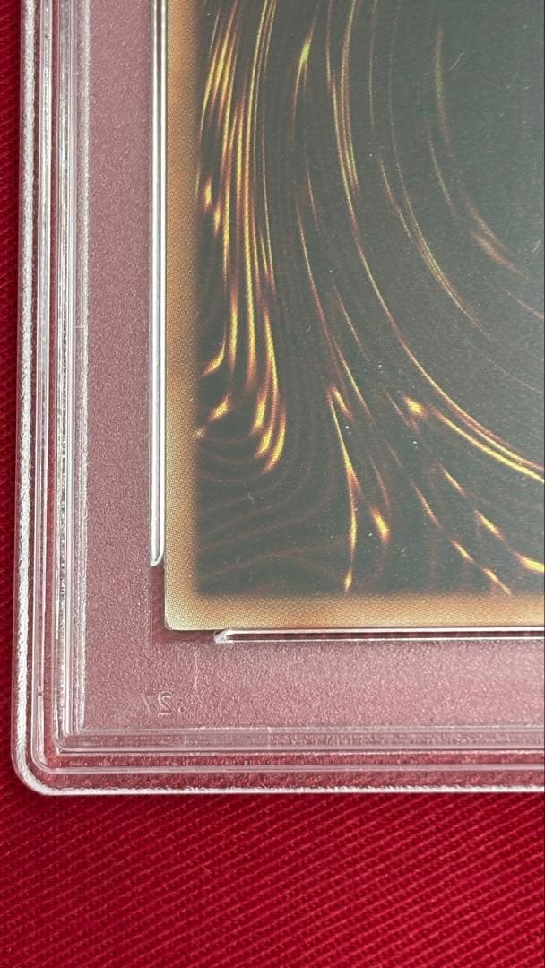 遊戯王 PSA10 真紅眼の亜黒竜 20th