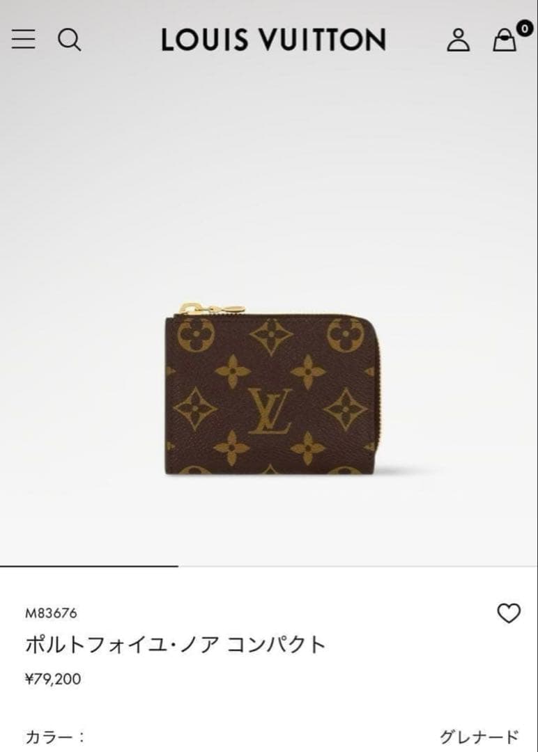 現行モデル★使用感小★ルイヴィトン モノグラム ノア コンパクト ミニ 財布