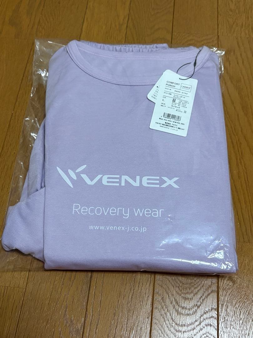 ベネクス　リカバリーウェア　セットアップ　Ｌ