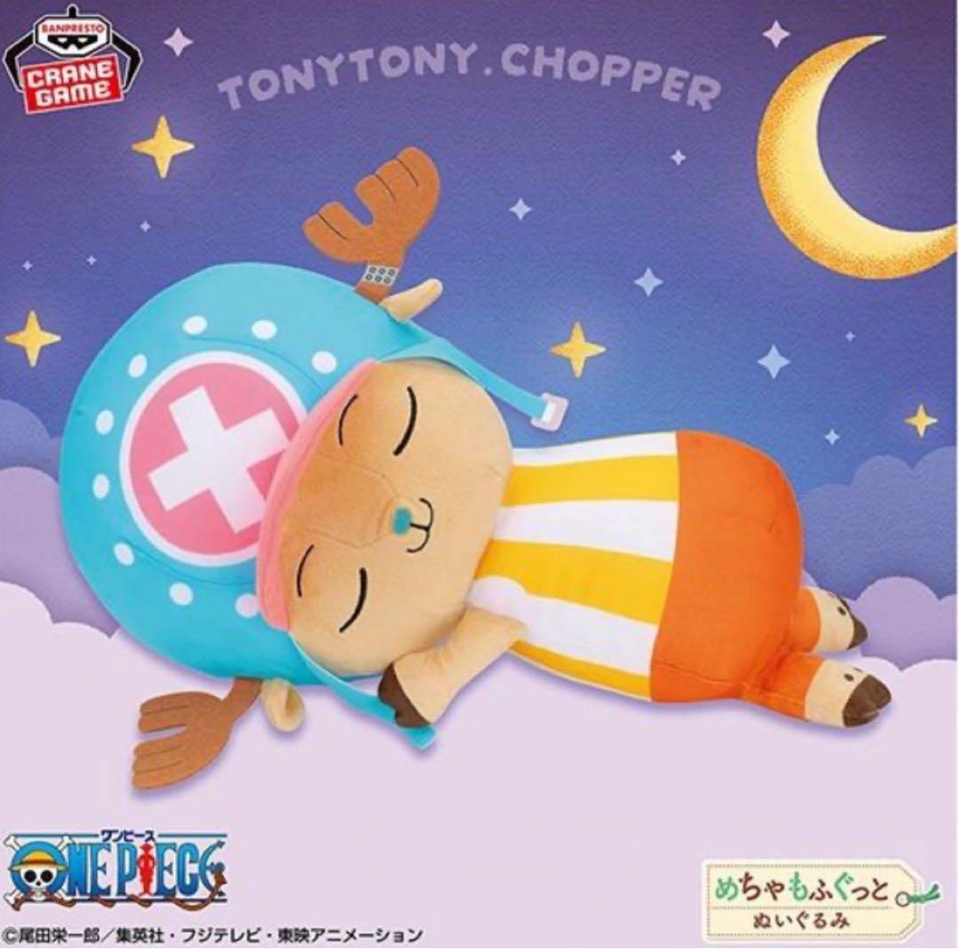 【ONE PIECE】プライズ8種グッズセット