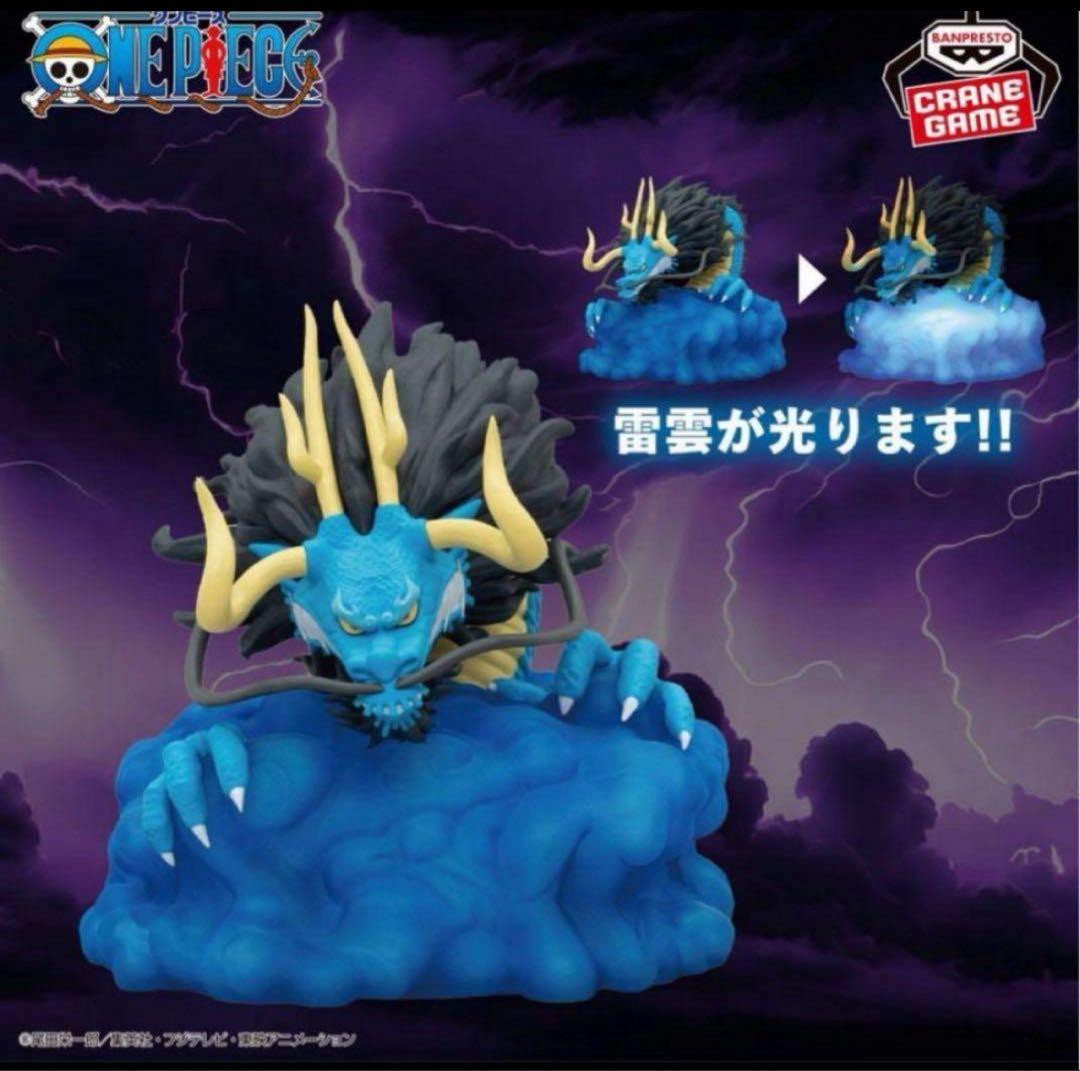 【ONE PIECE】プライズ8種グッズセット