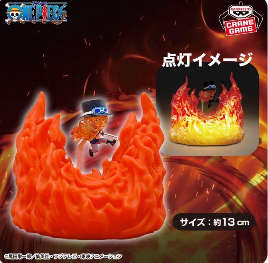 【ONE PIECE】プライズ8種グッズセット