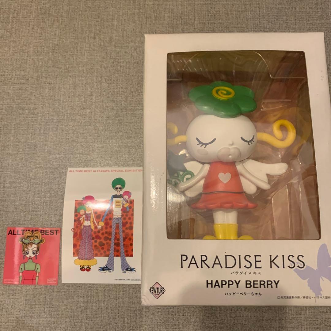 【激レア】ハッピーベリー　人形　ご近所物語　パラキス　おまけあり