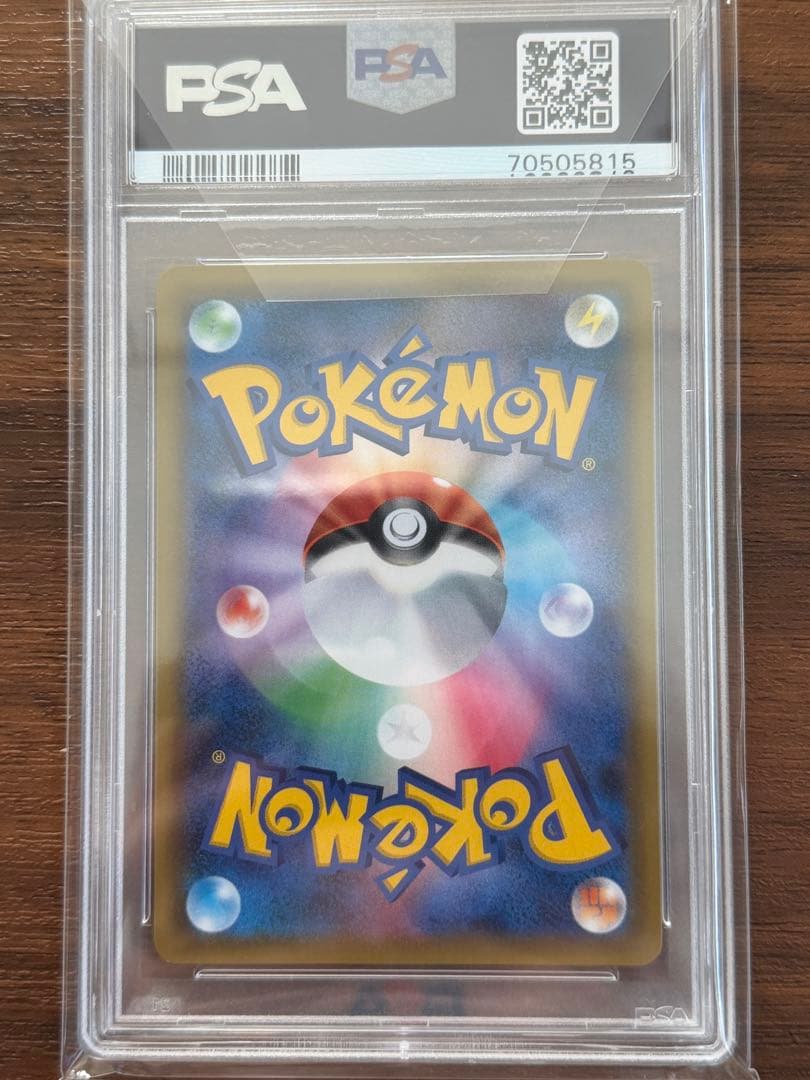 エリカのおもてなし psa10 SR SM9 タッグボルト 107/095