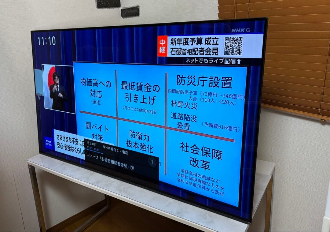 SONY 55型 4K有機ELテレビ KJ-55A9F（2018年製）
