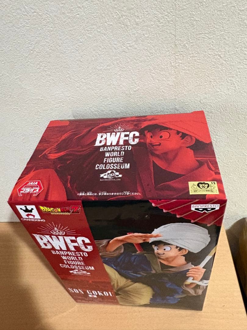 未開封 番傘 ドラゴンボールZ BWFC 造形天下一武道会2 其之五 孫悟空