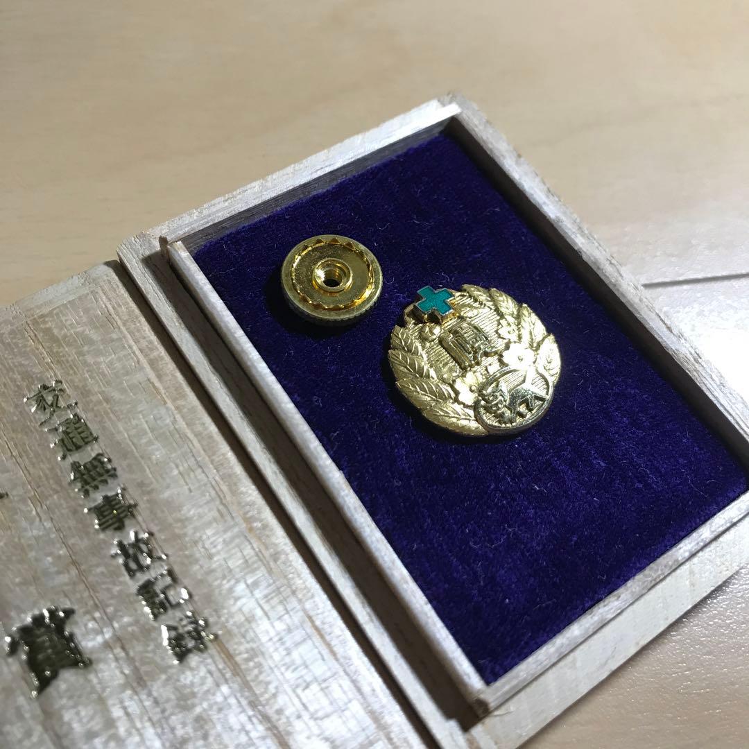 【希少】ヤマト運輸 交通無事故記録 K18 刻印あり 金 勲章 バッジ