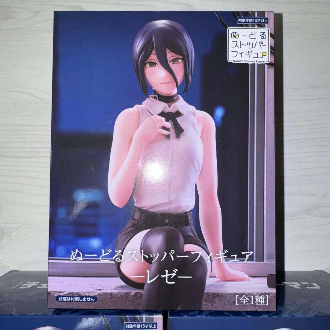 チェンソーマン ぬーどるストッパー フィギュア レゼ 3体セット