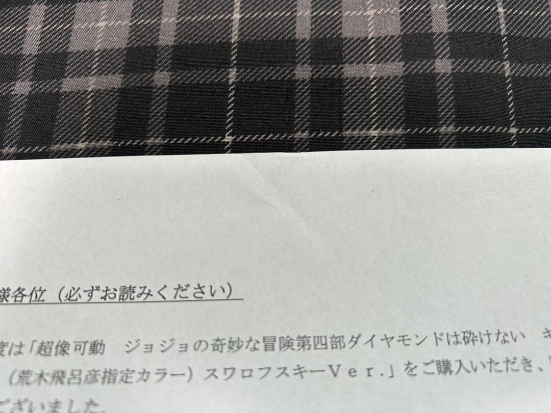 【ハルピー】未使用　超像可動　キラークイーン　限定スワロフスキーver