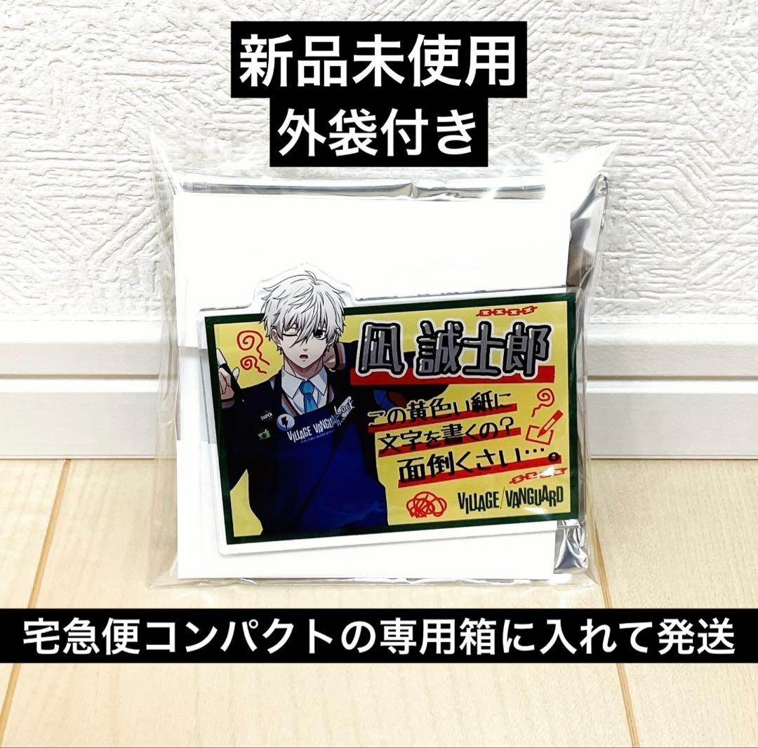 ブルーロック ヴィレッジヴァンガード ヴィレヴァン アクリルバッジ 凪誠士郎