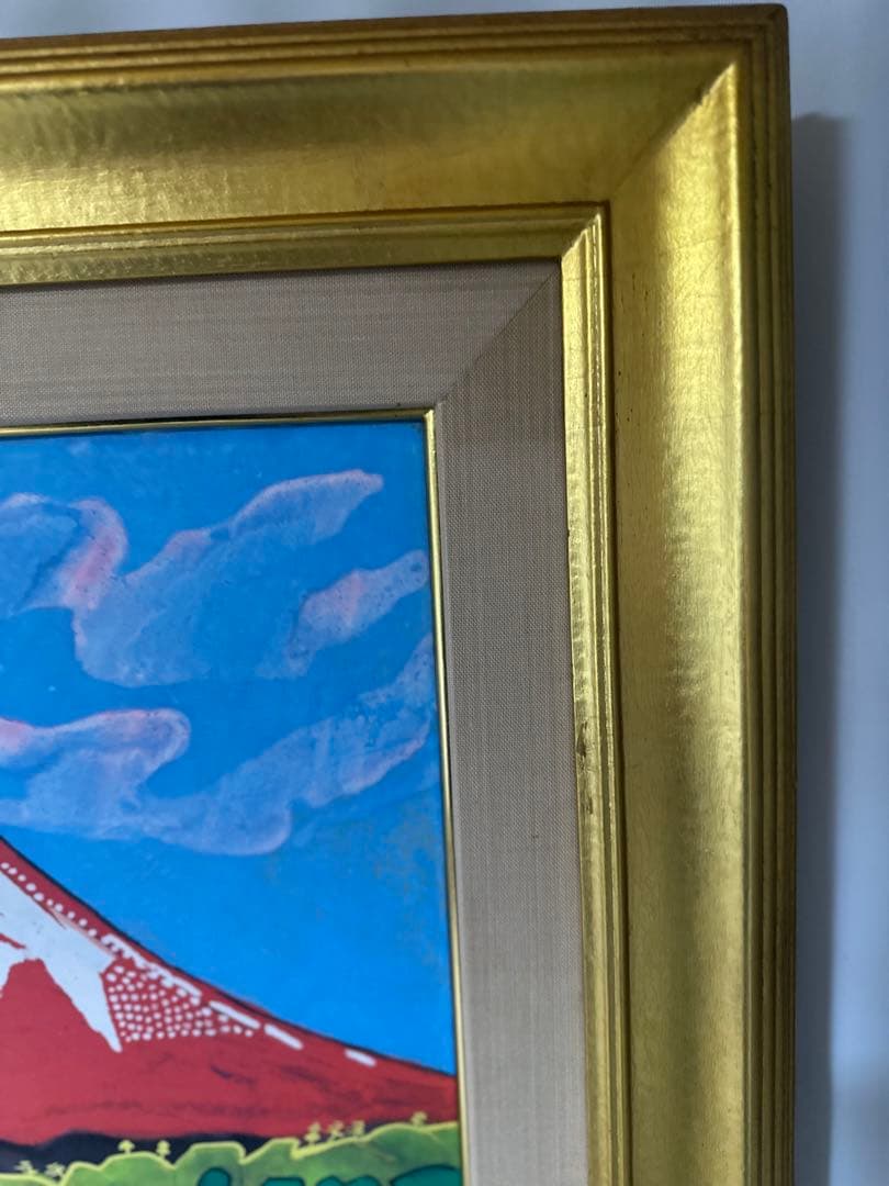 最終価格♦️片岡球子 【めでたき富士】　絵画　日本風景画　縁起豪華額縁インテリア