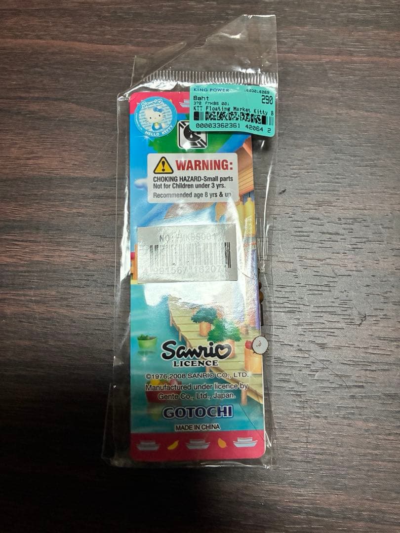 d*3様 希少 激レア 新品 ご当地 ハローキティ タイ限定 水上マーケット ス