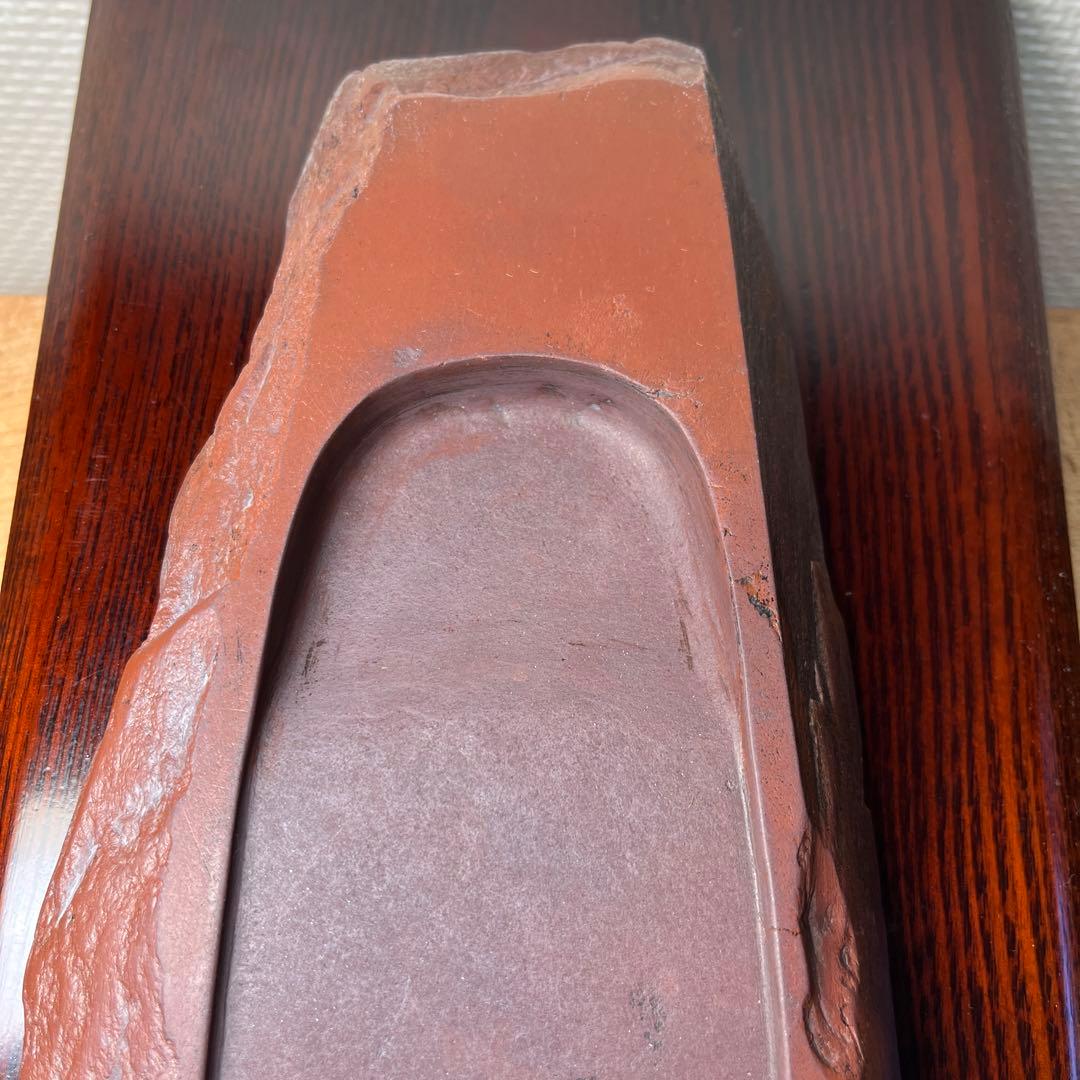 ⭕️岩手県　紫雲石硯　自然硯　215mm 大型硯　古硯　佐藤鉄三郎　匠