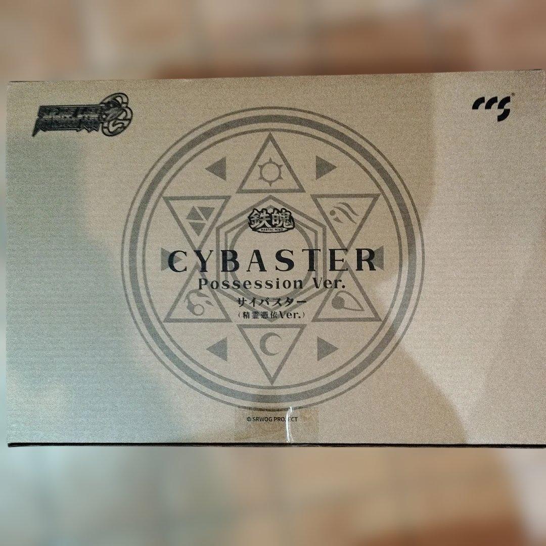 鉄魄[MORTAL MIND]シリーズ スーパーロボット大戦OG精霊憑依Ver.