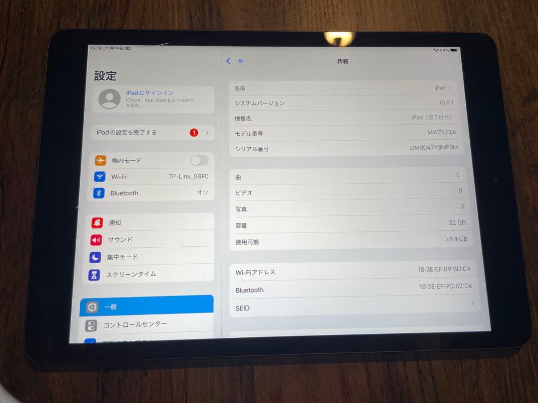 【12/20まで】iPad 第7世代 32GB スペースグレイWi-Fiモデル