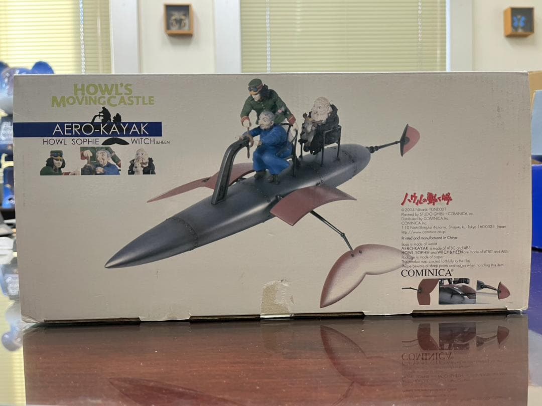 コミニカ　ハウルの動く城　フライング・カヤック