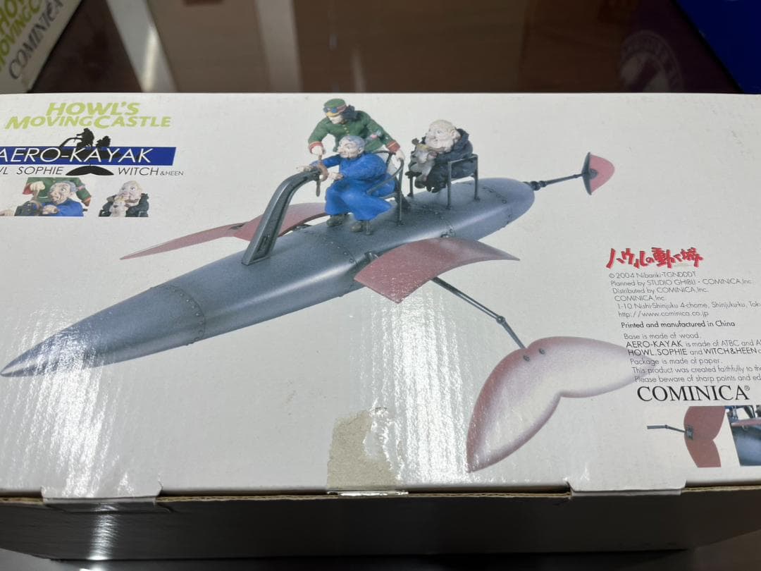 コミニカ　ハウルの動く城　フライング・カヤック