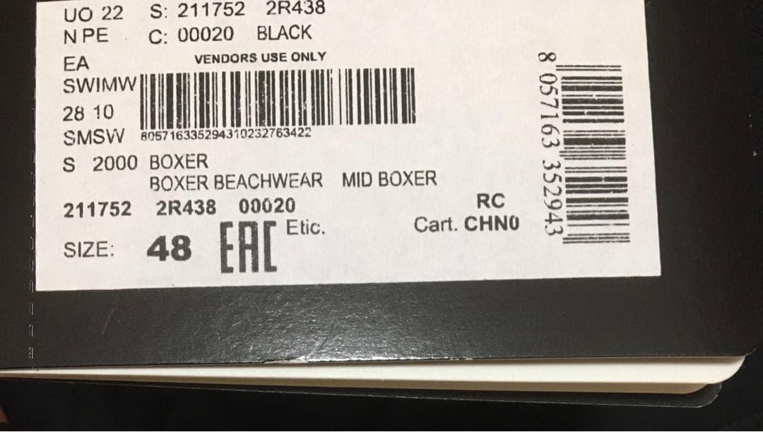 EMPORIO ARMANI エンポリオアルマーニ　水着　スイムウェア　M