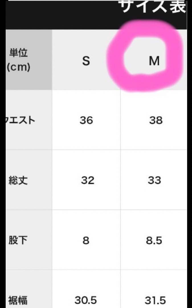 EMPORIO ARMANI エンポリオアルマーニ　水着　スイムウェア　M