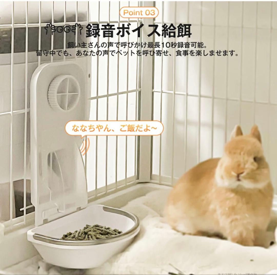 自動給餌器 猫 犬 カメラ スマホ ペット 定時定量 ケージ取付スマホ遠隔操作