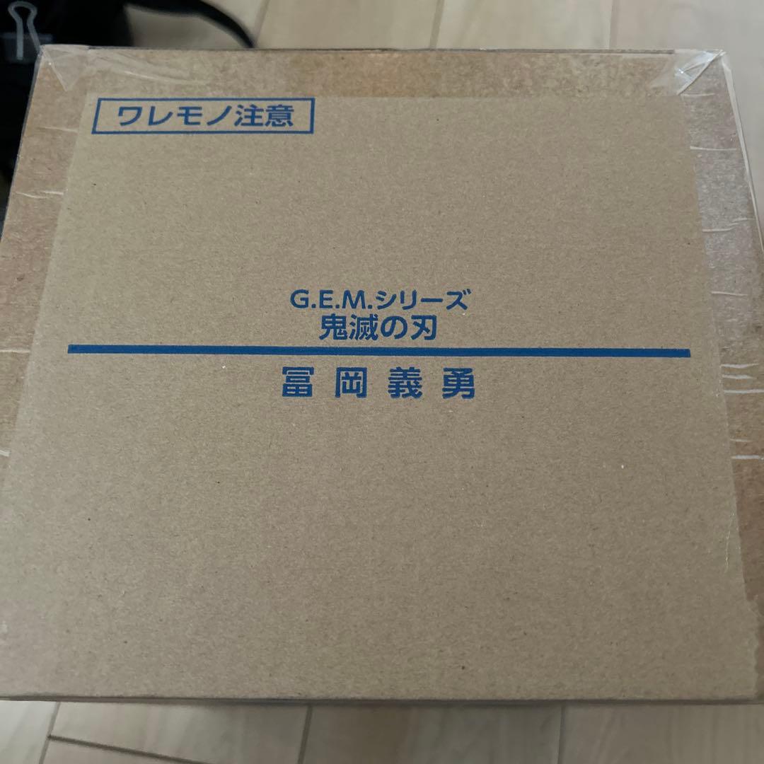 富岡義勇 GEMシリーズ 完成品 フィギュア　鬼滅の刃　新品