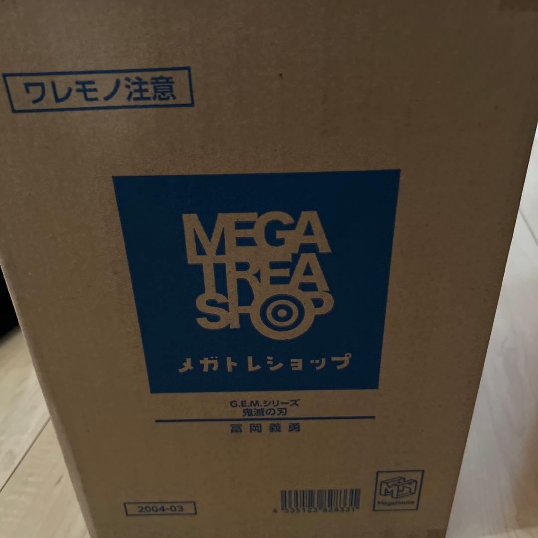富岡義勇 GEMシリーズ 完成品 フィギュア　鬼滅の刃　新品