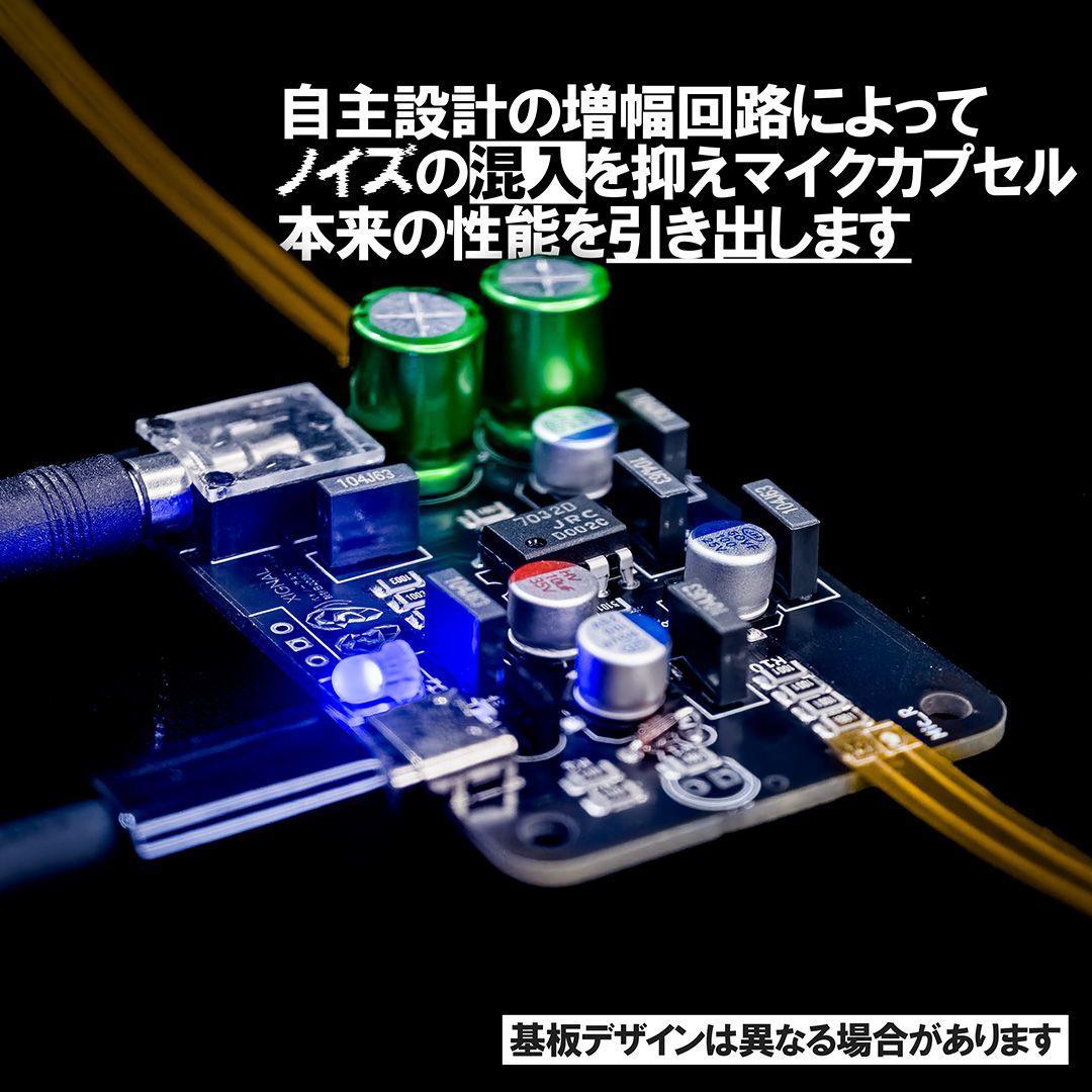 【ASMR】 バイノーラルマイク　高音質版　ケーブル付き